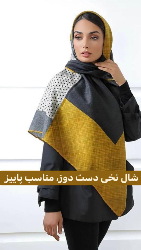 روسری نخی پاییزه زرد طوسی 104501
