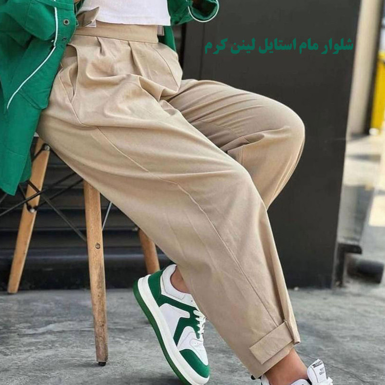 شلوار لنین زنانه مام استایل