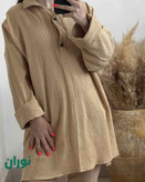 تونیک جلوبسته کرم